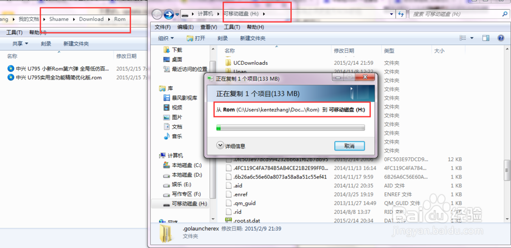 删除了手机里所有的主题桌面,手机开不了机了