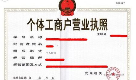 新店开张需要什么准备