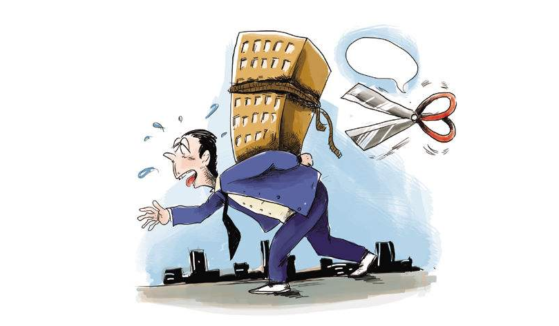 房贷一次性还清流程