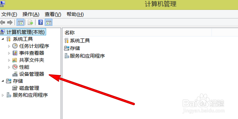 联想笔记本电脑没有声音怎么办