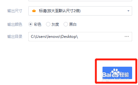 pdf怎样输出为合成长图