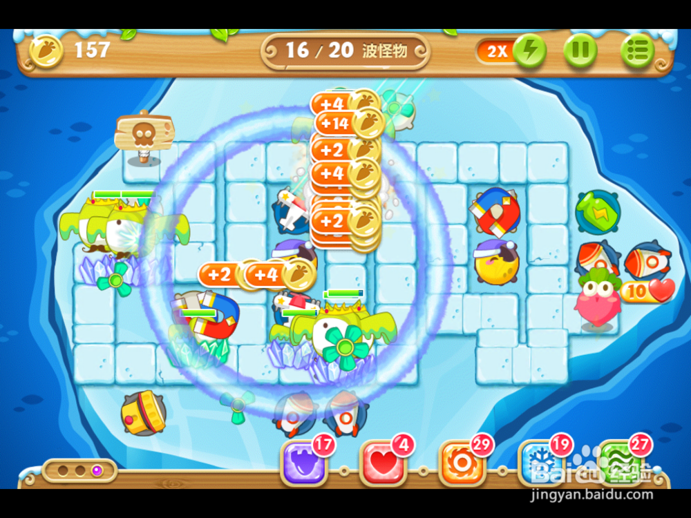 保卫萝卜2 浮冰主题 123关攻略