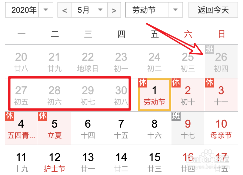 元旦放假一天，五一放五天，为什么这么特别？