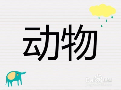 商标起名技巧有哪些？