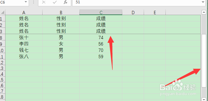 excel表格怎么设置表头不动底下的内容动