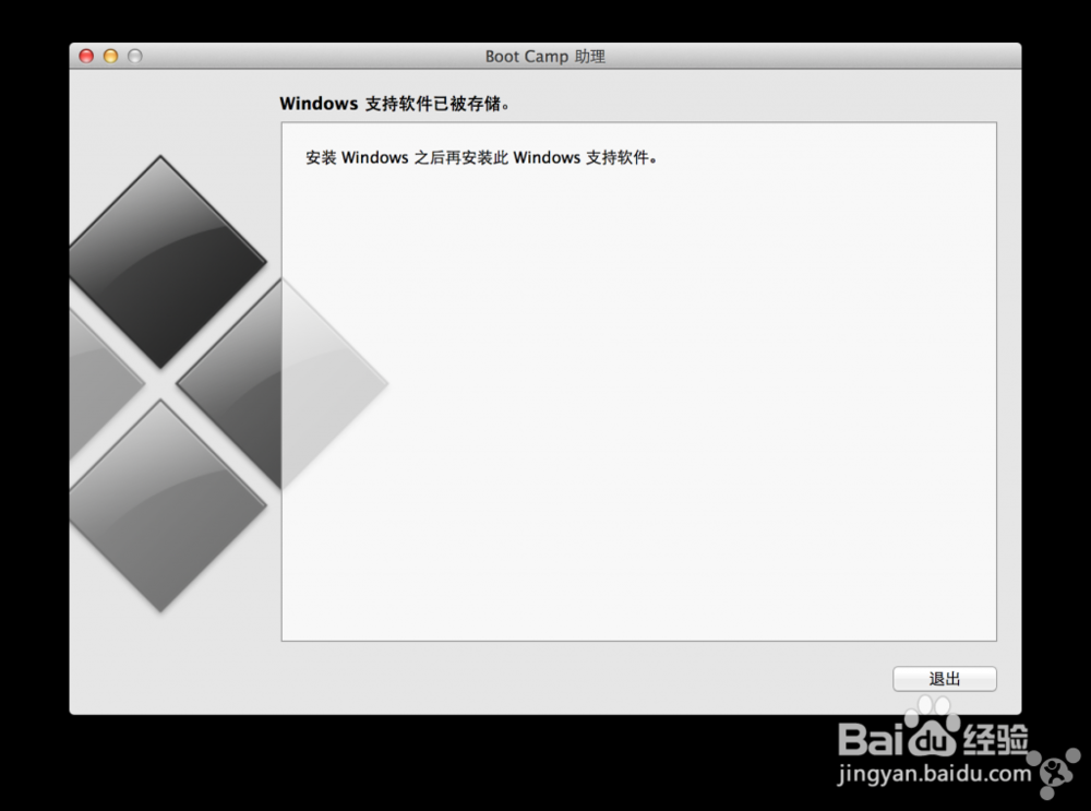 苹果MacBook Pro直接安装Win 8.1非双系统