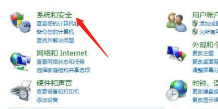 win7强制恢复出厂设置