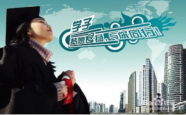 国家正规学历的几种形式