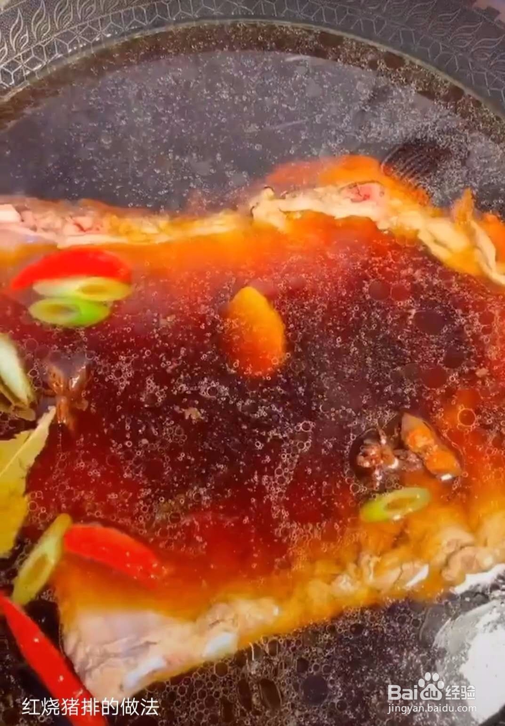 红烧排骨的做法