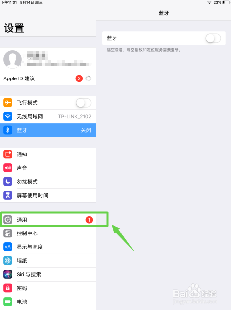 ipad如何开启放大镜