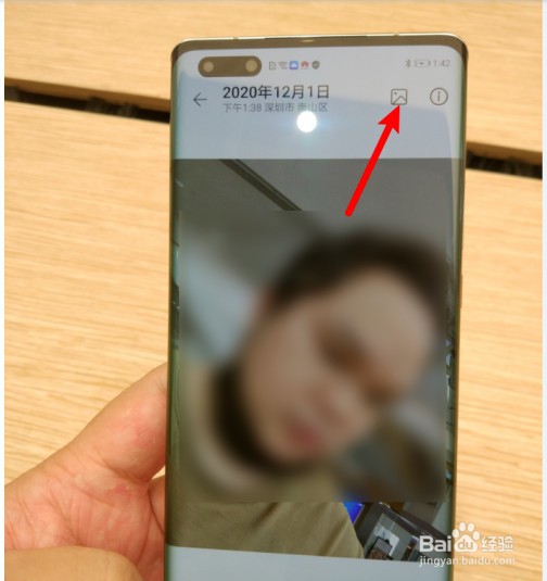 华为mate40pro蓝牙怎么批量传照片