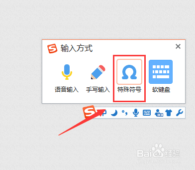 Word文档中如何输入数学符号?