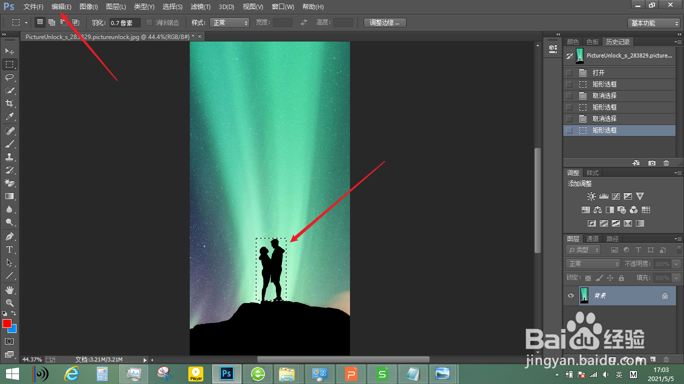 ps填充内容识别