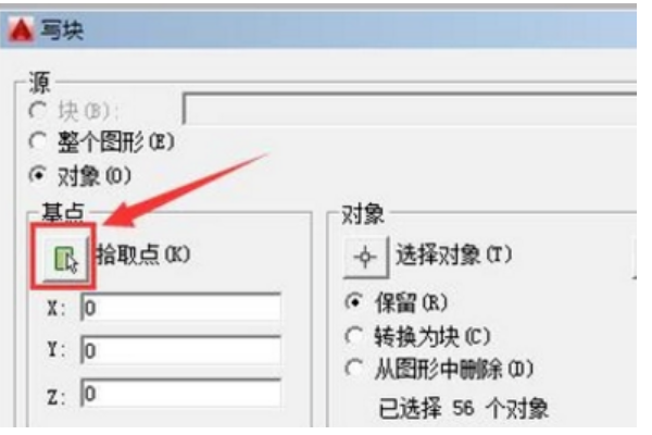CAD中的图形无法炸开