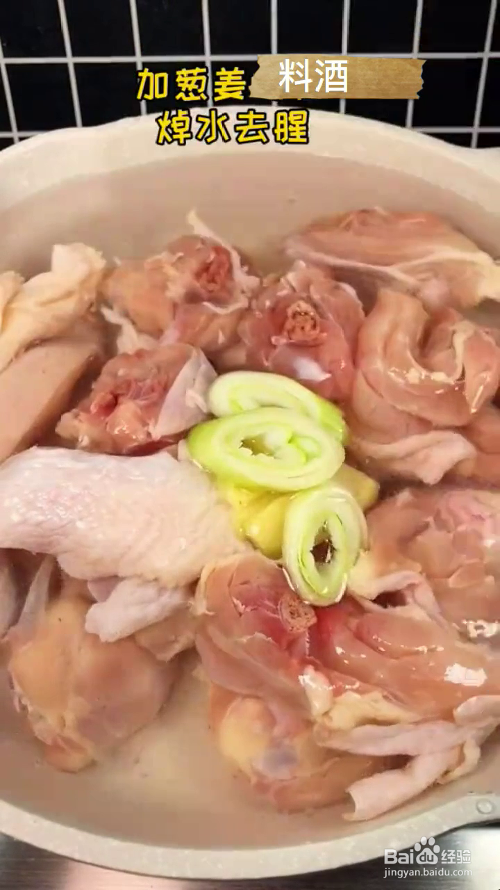 如何制作好吃入味的红烧鸡块