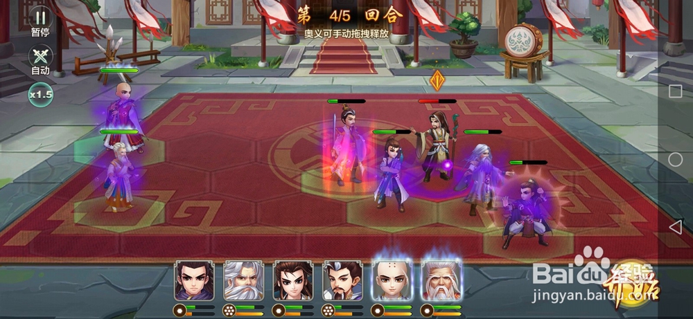 武林群英传演武场通关攻略7:巅峰1