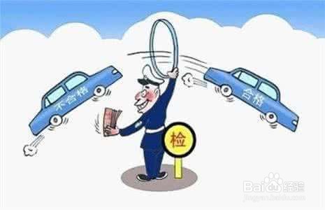 车辆年检都有哪些步骤