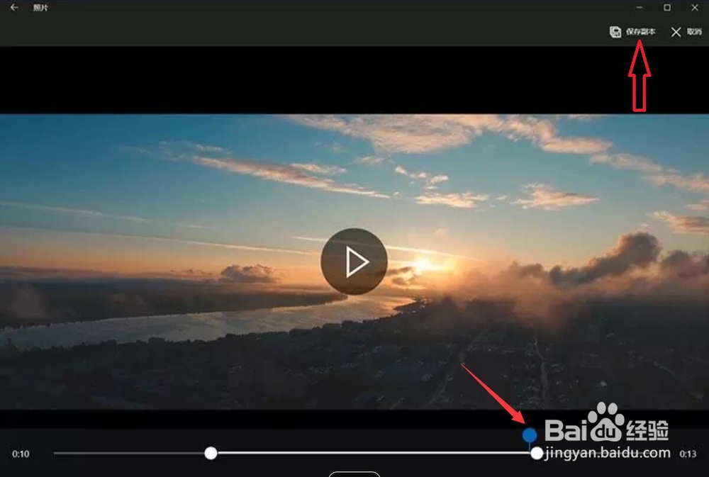 视频如何剪辑拼接 手机怎么剪辑视频片段