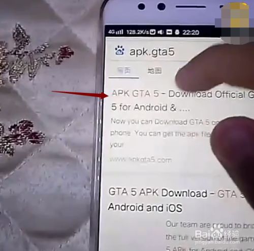 手机版gta5下载教程 百度经验 手机版gta5下载教程 百度经验