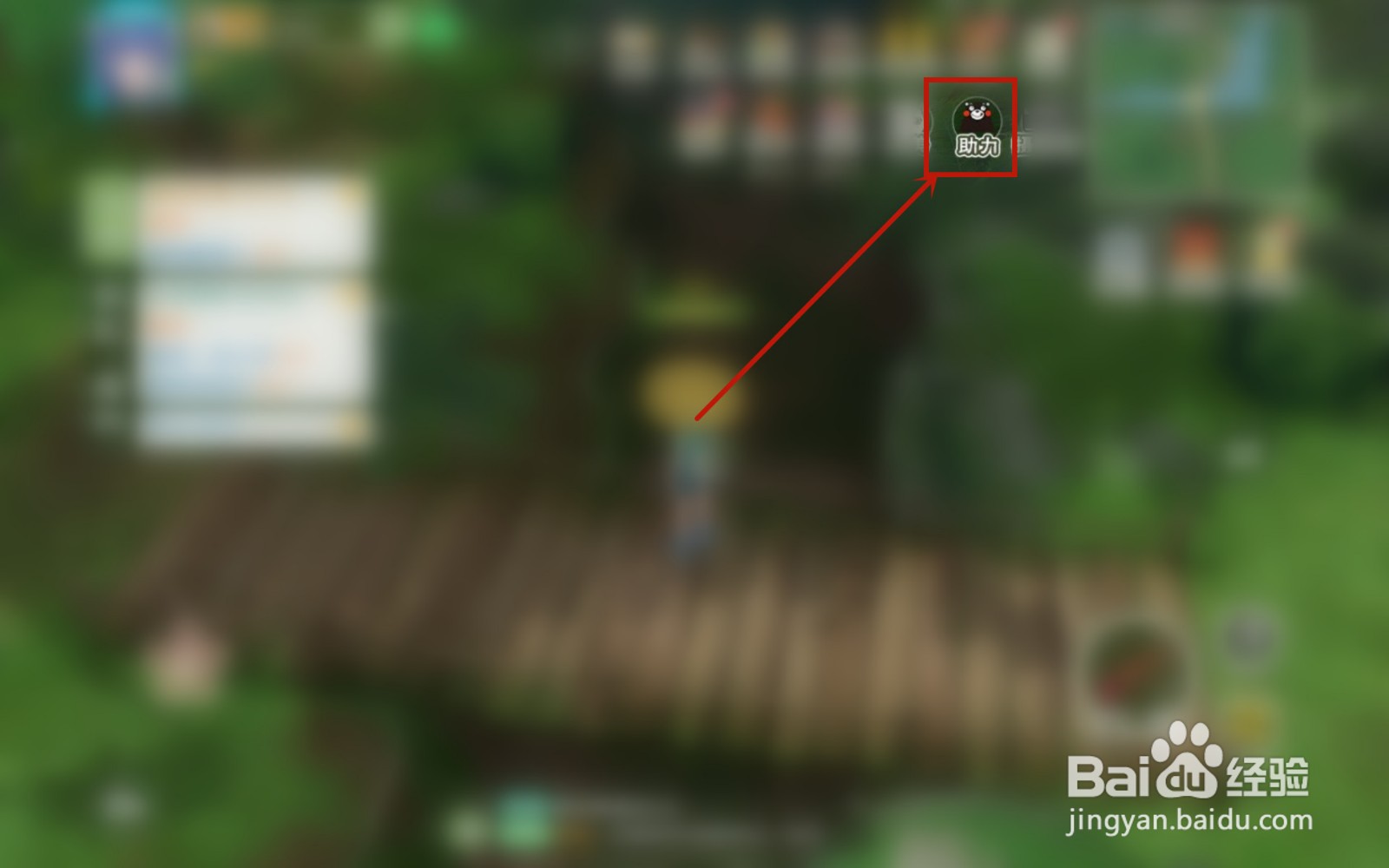 小森生活助力熊本熊活动攻略