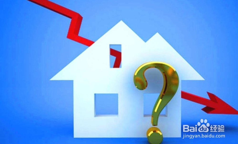 未来房价如何走? 答案很明确, 走势你意想不到!