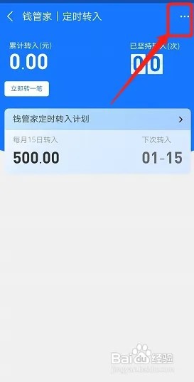 怎么删除抖音发布的作品