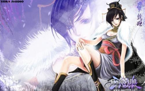 三国杀八人军争