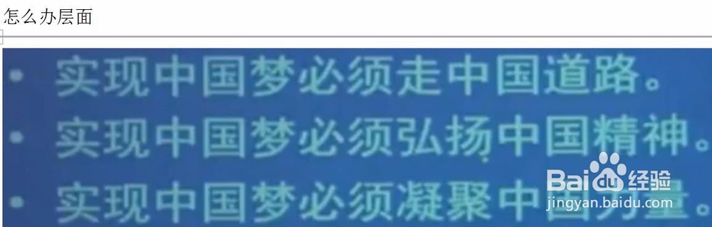 公职考试科目综合应用能力的作文论点！