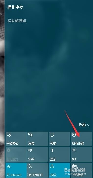 Window10还原Window7~8的步骤，简单快速