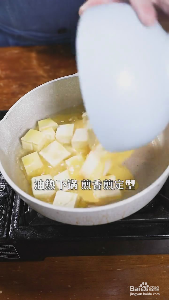 如何制作鸡蛋豆腐煲