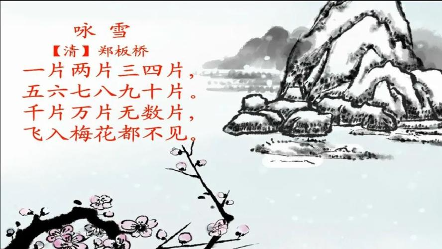 能体现数学之美的古诗是什么