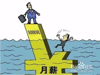 怎样理财,才能三年买车五年买房