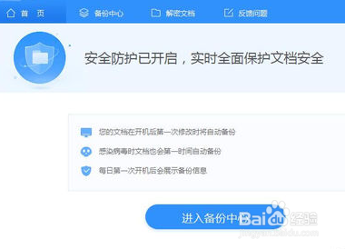 勒索敲诈病毒数据库解密数据恢复方法