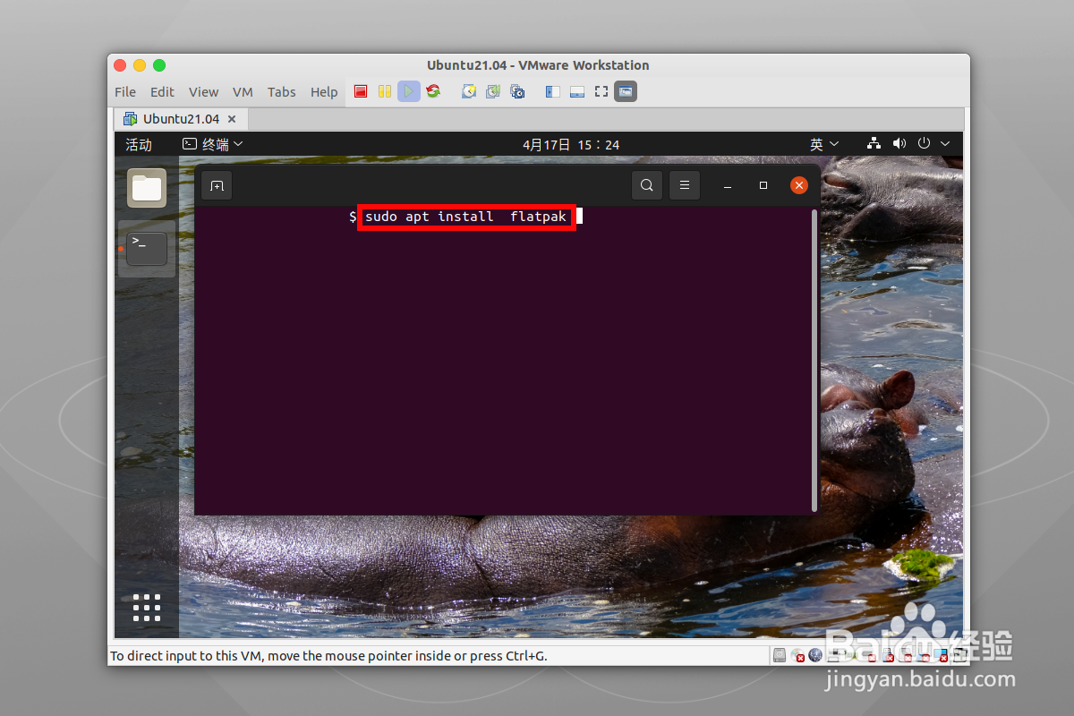 ubuntu21.04安装软件的三种方式