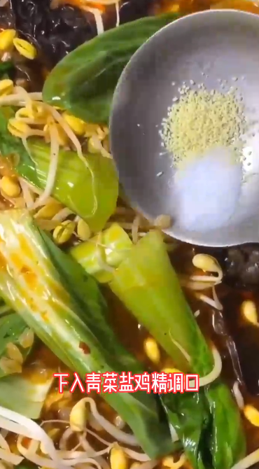 如何做水煮肉片