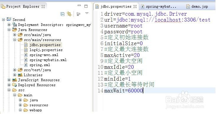 如何配置maven+springmvc+spring+mybatis框架