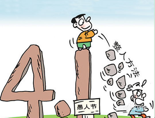 在单位不能犯的大忌