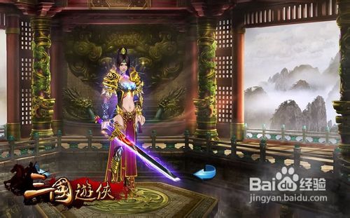 三国游侠辅助功能大公开