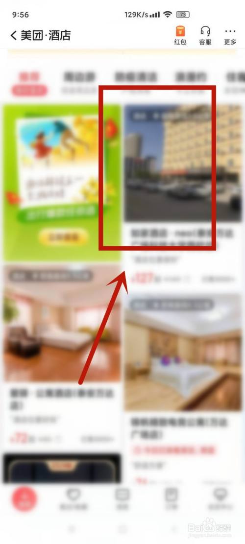 32fe25ef354f50b87b38056ddc4afa32939c185d.jpg?x-bce-process=image%2Fresize%2Cm_lfit%2Cw_500%2Climit_1%2Fquality%2Cq_80