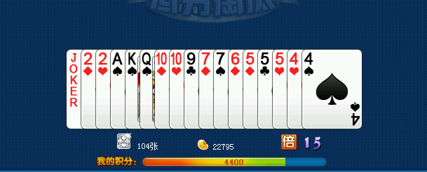 怎样才能成为斗地主游戏高手