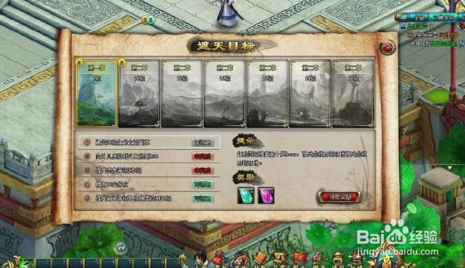 玩游戏如何月入3000?