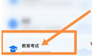 河南高考填报志愿的方法与步骤