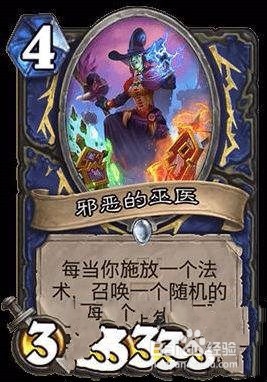 沟渠潜伏者怎么获得