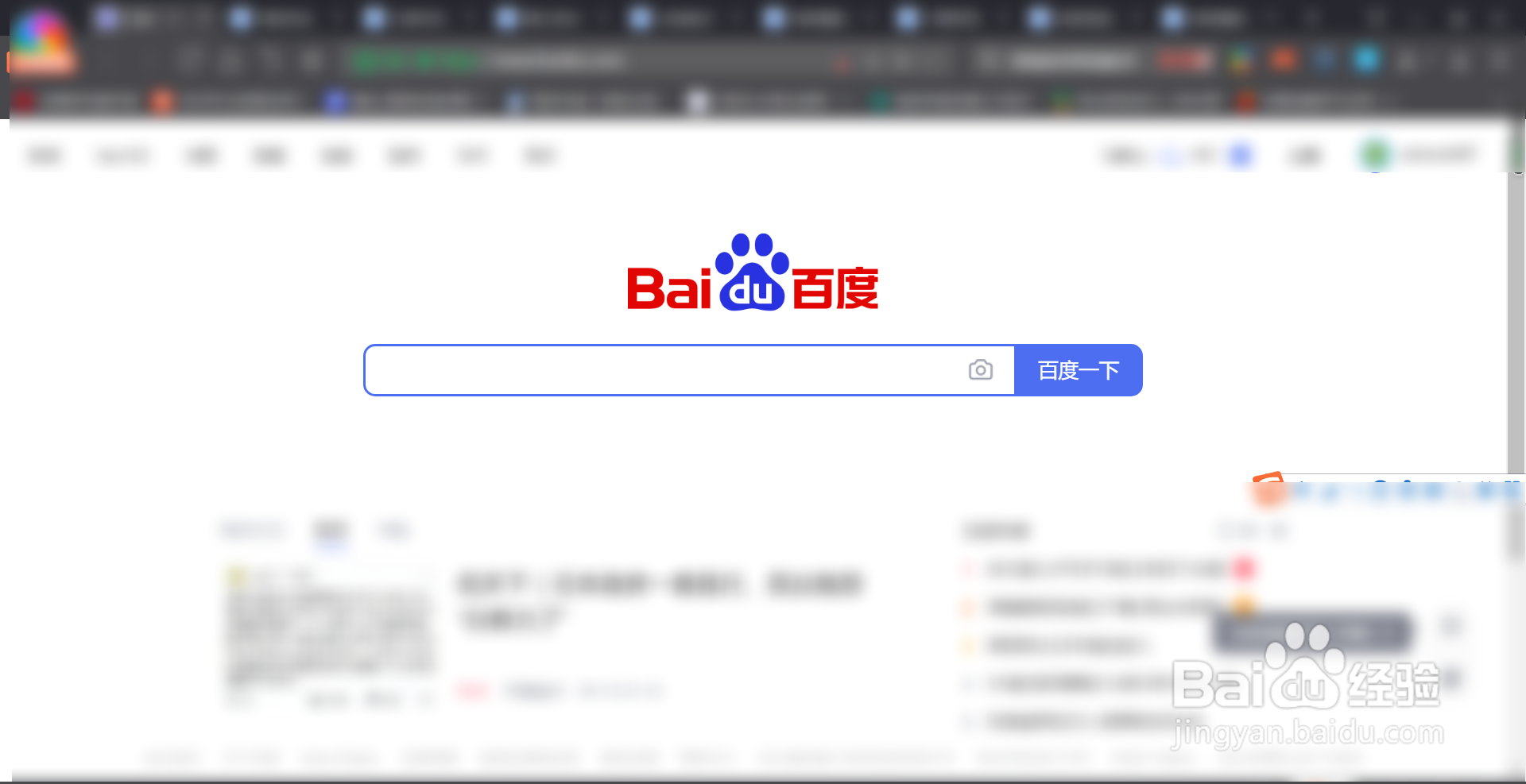 如何查看全国春茶地图？