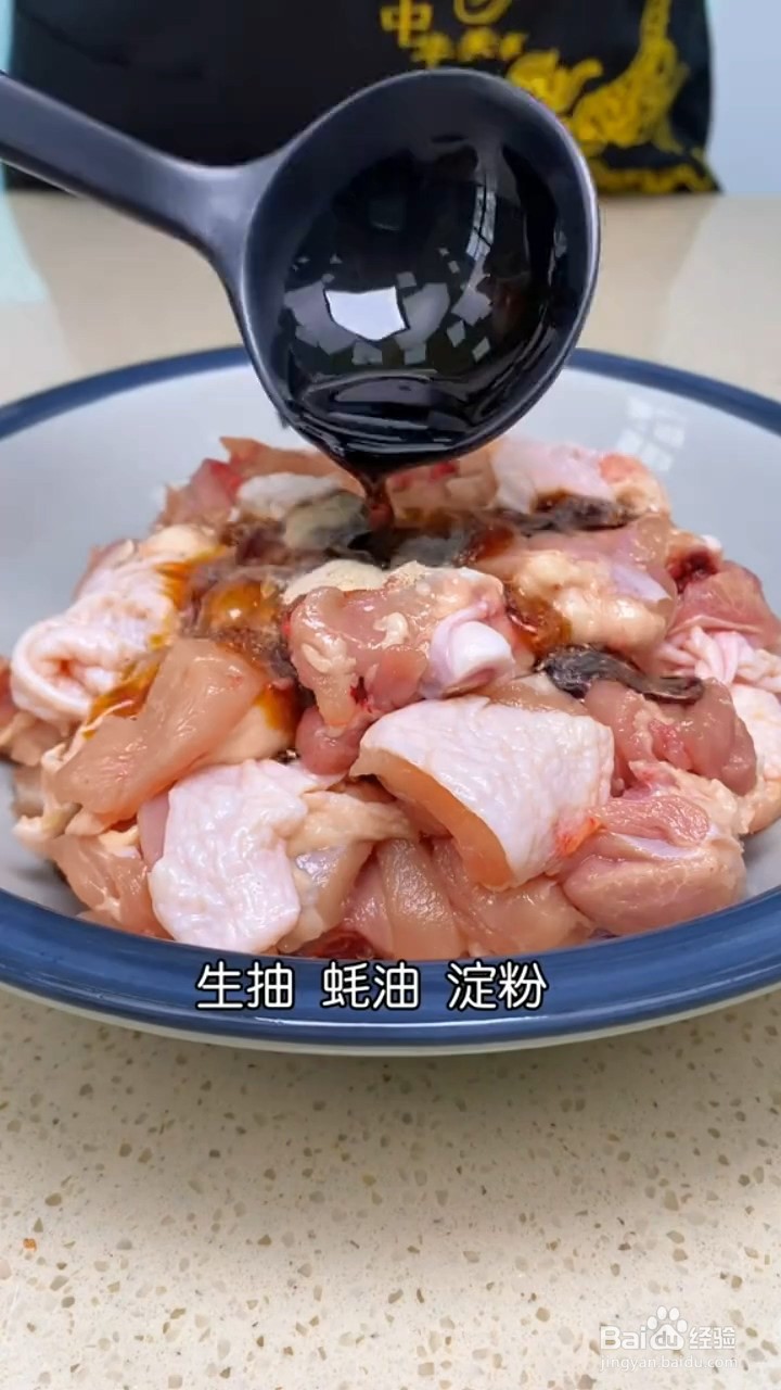 怎么做干锅鸡