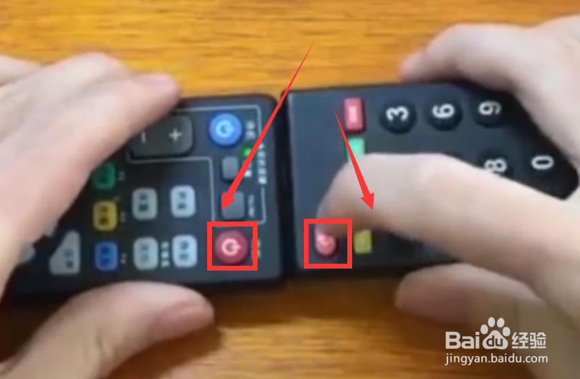 创维遥控器怎么配对电视