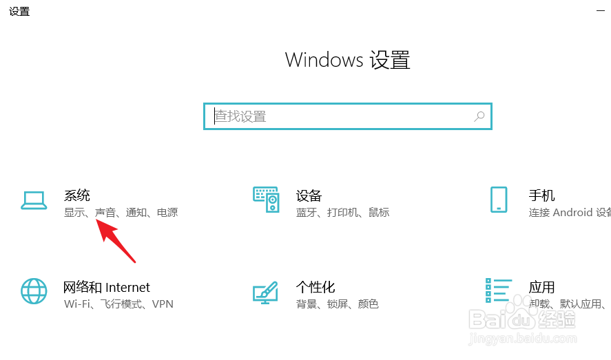 笔记本如何调节亮度