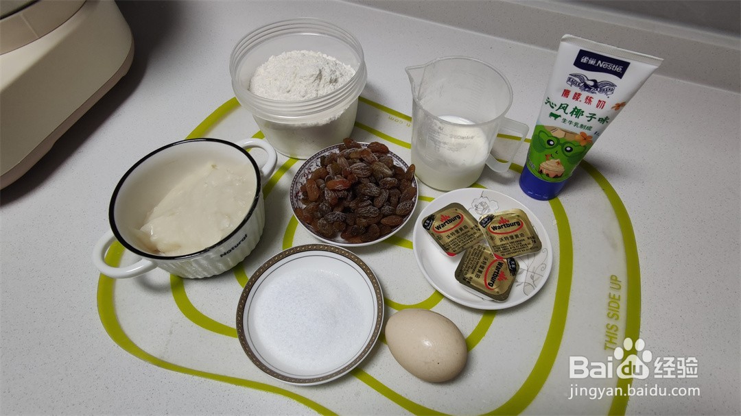 手撕千层葡萄干牛奶吐司