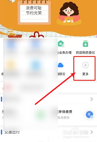 小考成绩怎么查2022