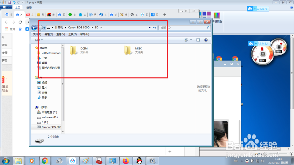 佳能800D传照片视频到笔记本电脑